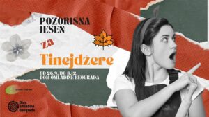 Pozorišna jesen Beograd 2025 u Domu omladine